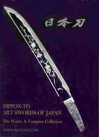 CA004: Nippon-To - Art Swords of Japan (1976)