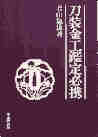 KO042j.jpg (2213 bytes)