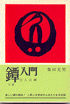 KO053j.gif (12292 bytes)